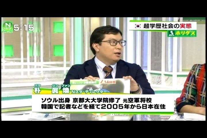公安調査庁が注意喚起「中国に有利な世論を沖縄でつくることで日本国内の分断を図る狙い」 沖縄の団体と中国関係者の交流活発化