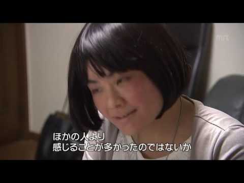 ＭＲＴ報道特別番組とどけ！20160328 野田あすか - YouTube