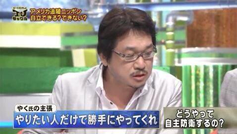 村本大輔 流行語大賞審査員のやくみつる氏に「一番叩かないといけない」