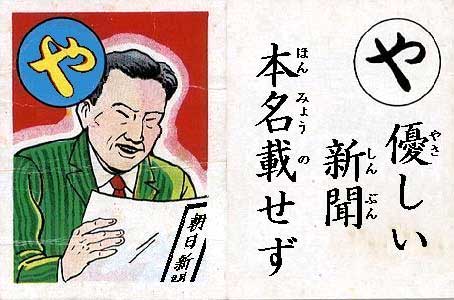 韓国籍の男が稲荷神社でキツネ像壊す…100体近くの被害届とも関連調査へ