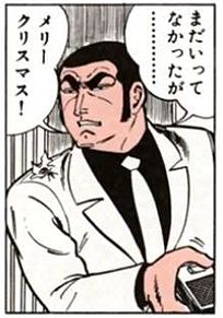 【ネタトピ】サンタです、助けて下さい。