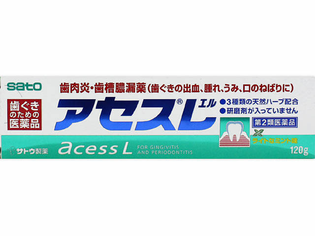 使ってるハミガキ粉