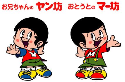 昔のデザインに戻して欲しい物を上げるトピ