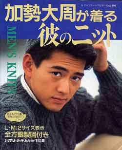 昭和に活躍したカッコいい芸能人の画像を貼りましょう。