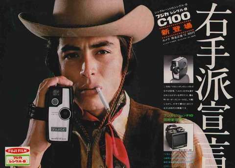 昭和に活躍したカッコいい芸能人の画像を貼りましょう。