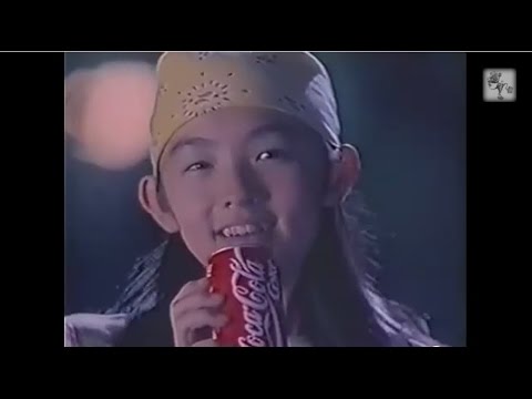 【CocaCola｜コカコーラ CM】30秒｜星野真里（Mari Hoshino）当時14才 ときめきシリーズ 「ファーストキス篇」♪ 息子（奥田民生）1995年 - YouTube