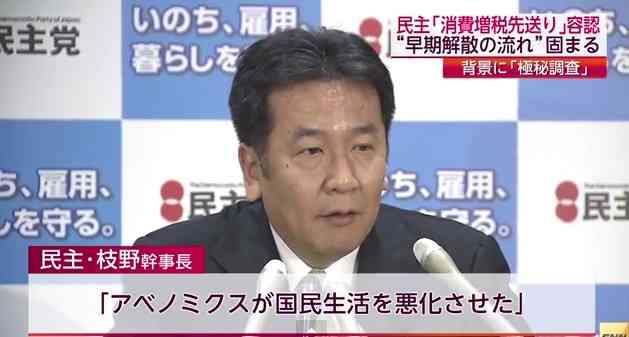 冬のボーナス 平均約88万円、過去4番目の高水準