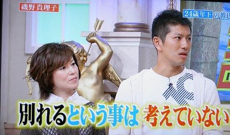 磯野貴理子、結婚指輪の捨て方を伝授！スピード離婚の菊田リポーターに