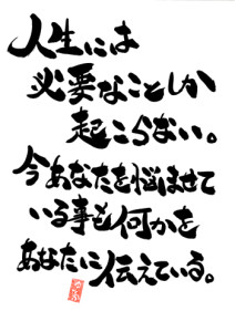 アラフォーから人生やり直せると思いますか？