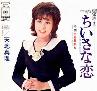 恋がわからない!!