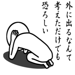 友達とのLINE風につぶやくトピ