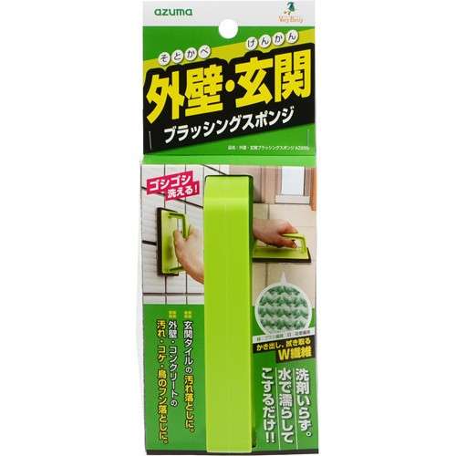 掃除の悩みを親切な方が解決してくれるトピ