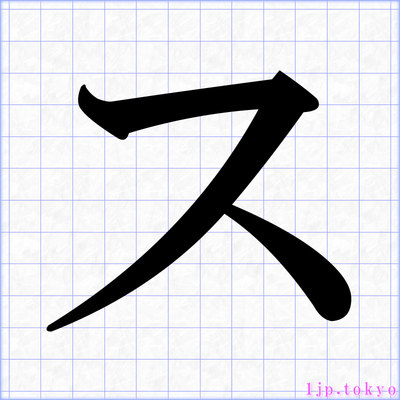 ク.リ.ス.マ.スを完成させるトピ!