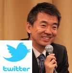 橋下氏「読売新聞の劣化が激し過ぎる。嫌いなものはすべてポピュリズムとして一蹴」12/6,7のツイート