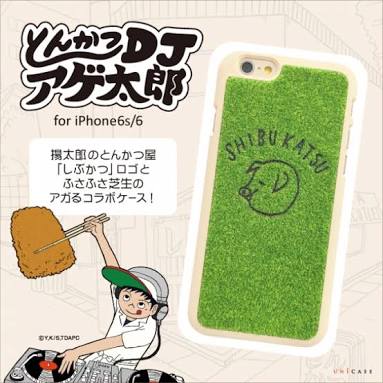 いろんなコラボ商品を貼ろう
