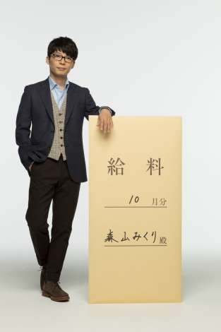 星野源は業界きってのモテ男?有村架純に急接近との噂も