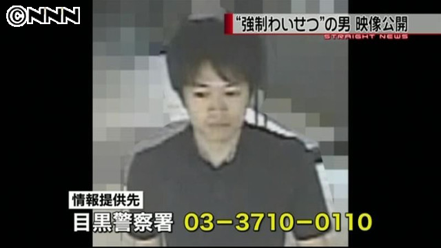 マンション内で女性に強制わいせつ　警視庁が男の映像公開