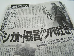 櫻井翔、キャスター始めたきっかけ告白「嵐はなくなると思っていた」