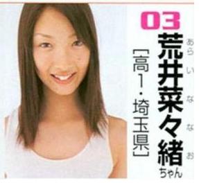 芸能人を勝手にメイク！