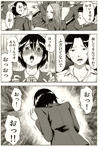 吃音は治ることはないですか?