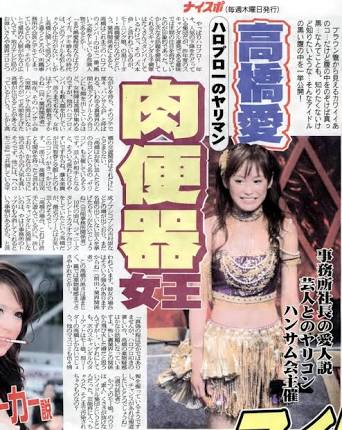 つんく♂「アイドルが恋をしたらすぐ分かる」発言をファンが絶賛！