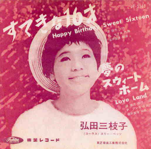 昭和に活躍したカッコいい芸能人の画像を貼りましょう。