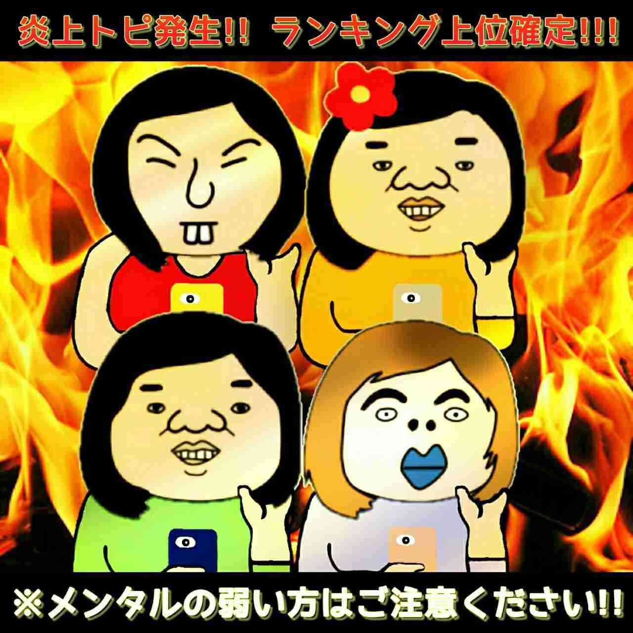 【衝撃】SMAP解散の真相って？
