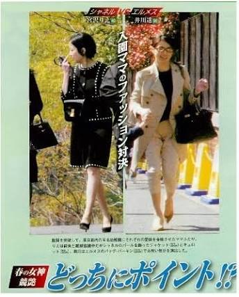 お金持ちオーラのあるファッション・ヘアメイク