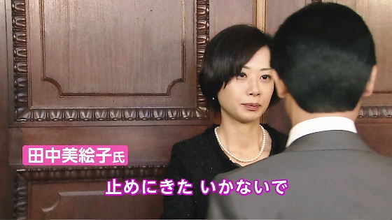 民進・蓮舫代表が激怒 「ラブホに女性連れ込み未遂」報道の初鹿明博氏が青年局長辞任