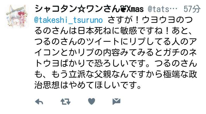 【流行語大賞】鳥越俊太郎氏と津田大介氏、「保育園落ちた日本死ね」のトップテン入りに「賛成」「審査員だったら選んでる」