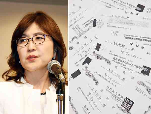 稲田防衛相 “同じ筆跡の領収書”が260枚、520万円分のア然 | 日刊ゲンダイDIGITAL