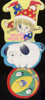 なかよし ちゃお りぼん の懐かしい付録を貼るトピ