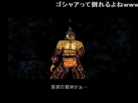 (コメ付き)【三国無双２】真・三國無双２作業用ＢＧＭ【PART１】 - YouTube