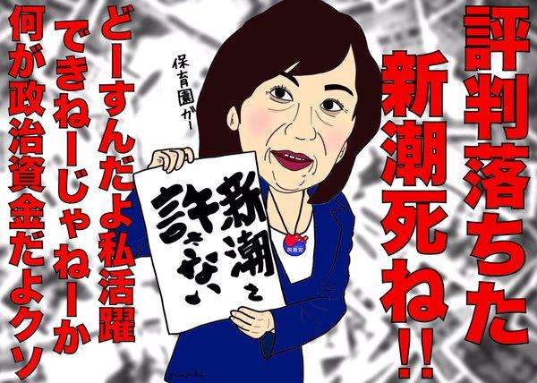 村本大輔 流行語大賞審査員のやくみつる氏に「一番叩かないといけない」