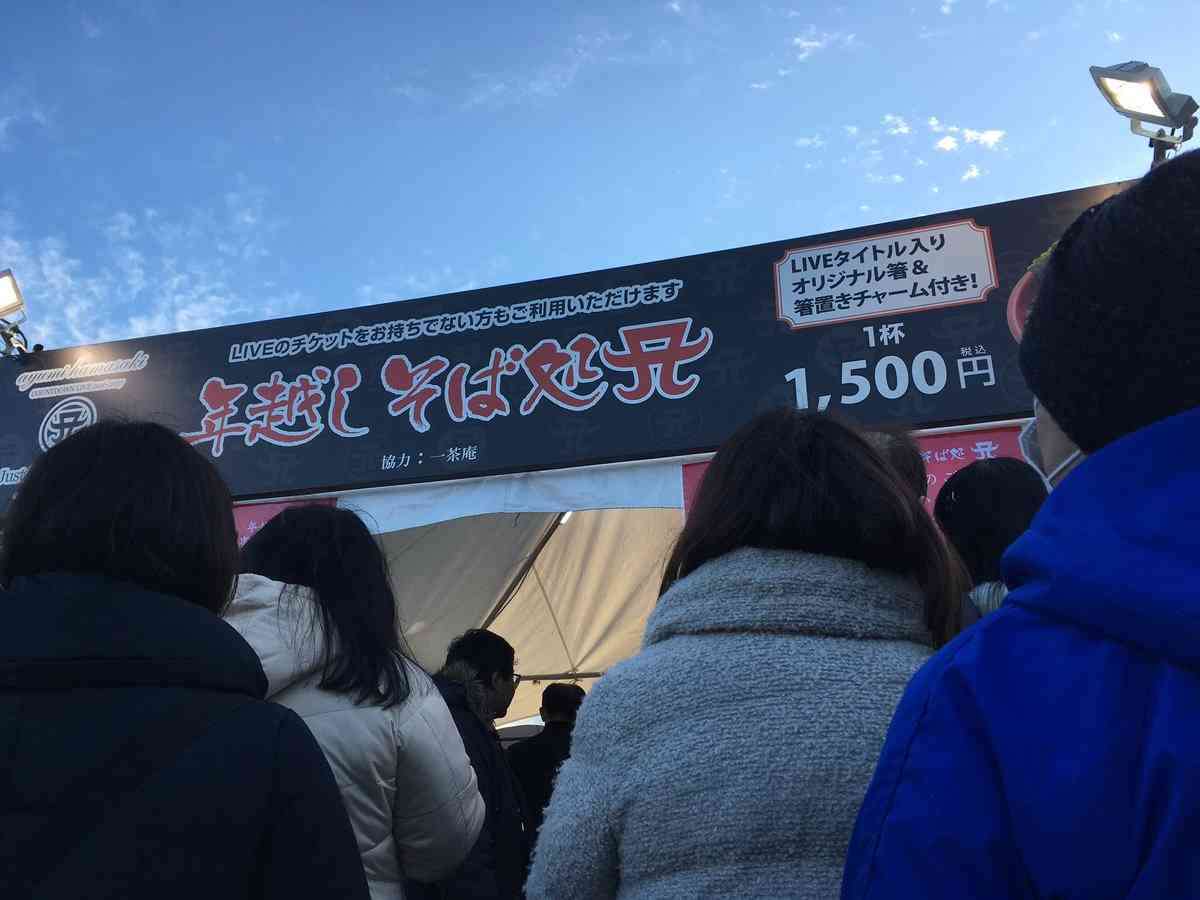胸アピール連発の浜崎あゆみに「今さら誰得？」の大ブーイング