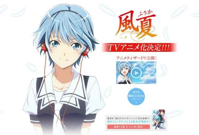 2017年 冬アニメ