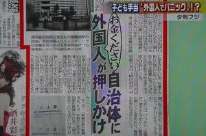 “奨学金破産”追い詰められる若者と家族