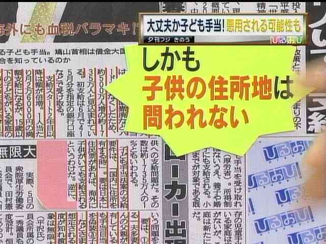 “奨学金破産”追い詰められる若者と家族
