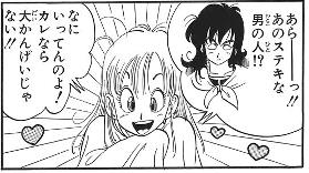 ジャンプ新連載「ドラゴンボール外伝 ~転生したらヤムチャだった件~」がネットで大絶賛(笑)