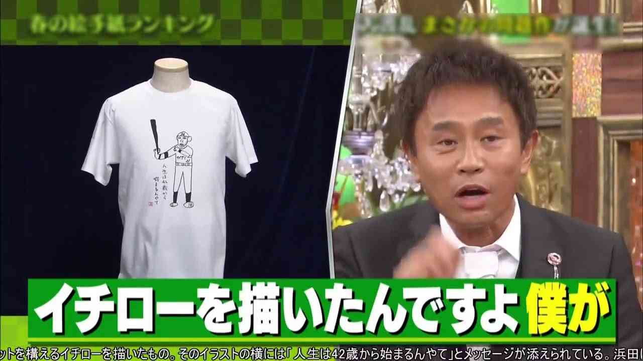 芸能人の笑えるエピソードを語ろう！