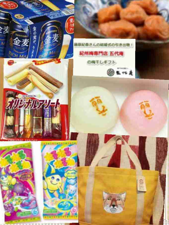 2017  食品福袋