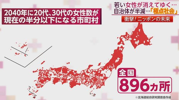 今年の出生数、初の100万人割れ…厚労省推計