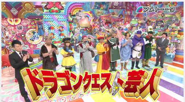 「勇者ヨシヒコ」に出演して欲しい役者さん