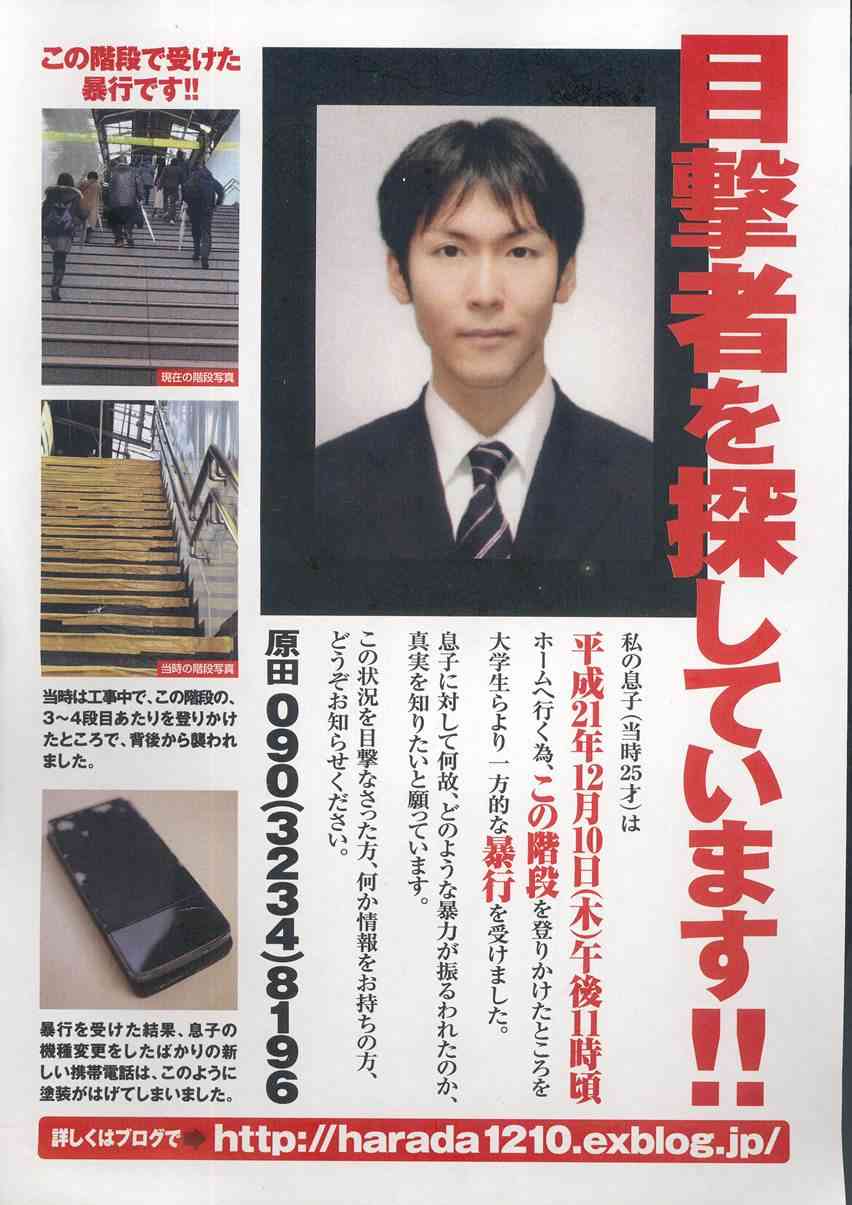 最近テレビで男尊女卑だなぁと感じたこと