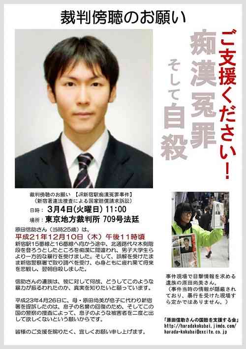 最近テレビで男尊女卑だなぁと感じたこと