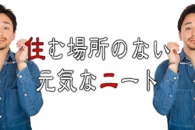 結婚式に元カレ乱入も！？意外と知らない「違法行為」ランキング