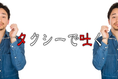 結婚式に元カレ乱入も！？意外と知らない「違法行為」ランキング
