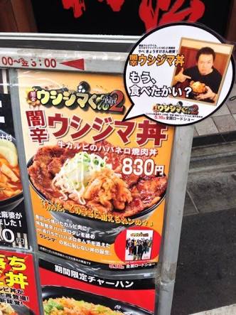 いろんなコラボ商品を貼ろう