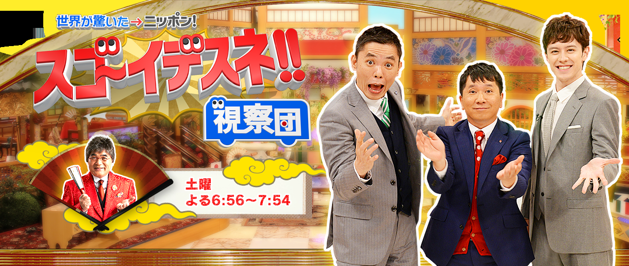いい加減飽きた物、人