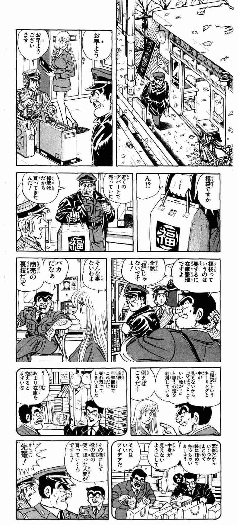 コスメの福袋買いますか？